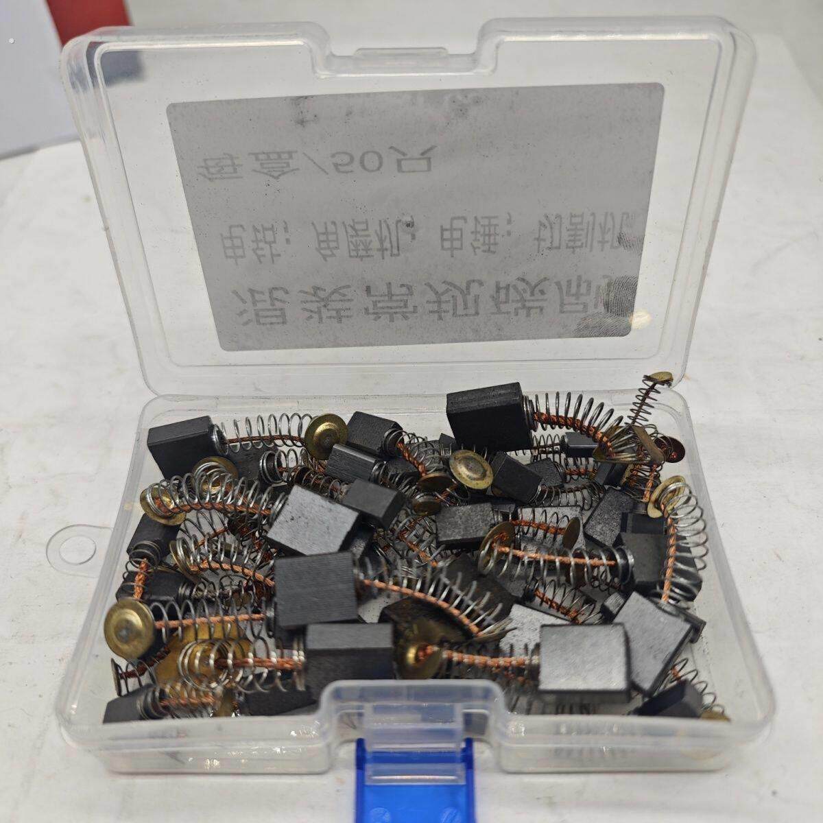 混装常规26电锤0810电镐手电钻切割机冲击钻打磨机碳刷混装混合型