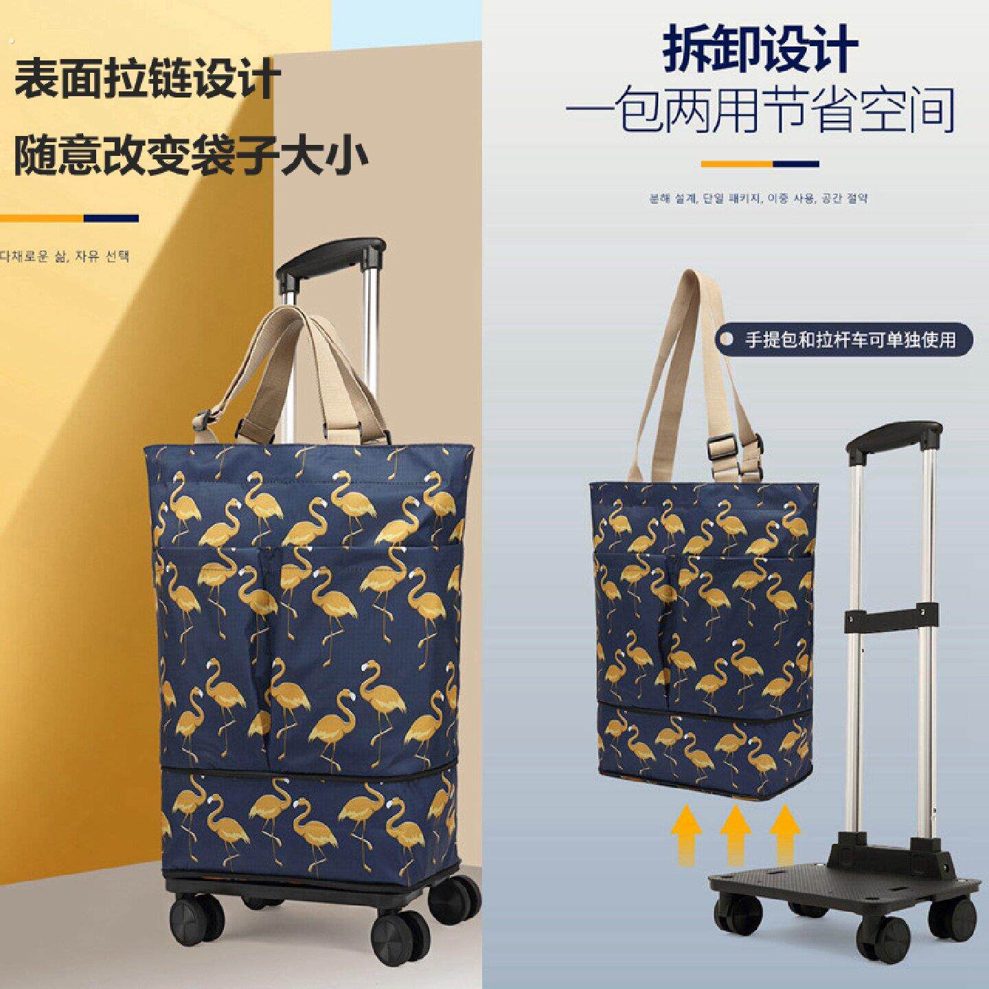 可携式可折叠家用买菜小拉车轻便伸缩拉杆手推车购物袋大容量行李