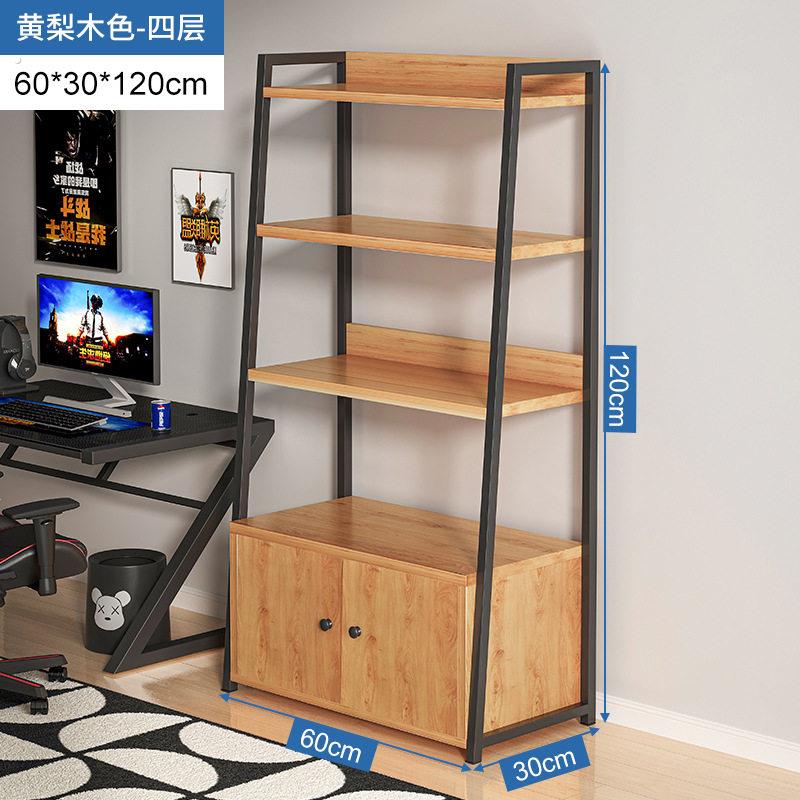 梯形置物架落地货架展示柜化妆品收纳架子储物架多层柜子带柜门图片
