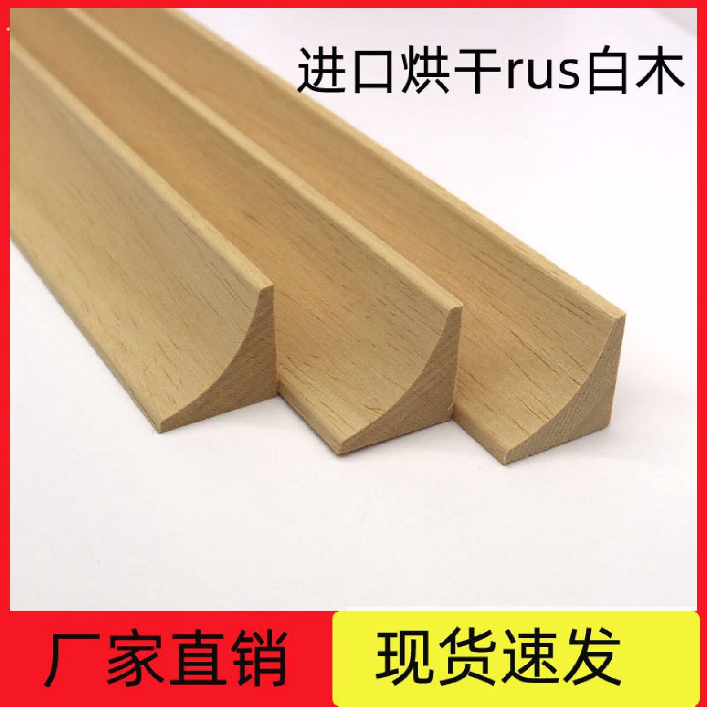 实木圆弧阴角模板电力倒角圆角混凝土变电站水泥柱装饰线条滴水线