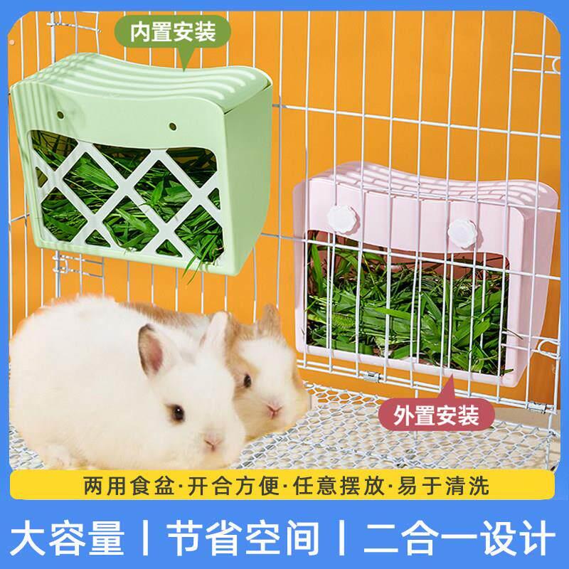 兔草架兔食盆内外置两用可悬挂固定大容量防卡草二合一盆防跳槽