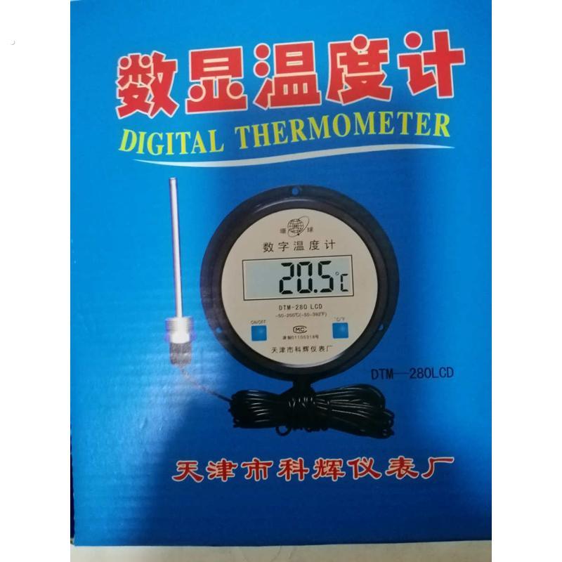 数显温度计高精度带监视器测温仪工业大棚冷藏库管道水产养殖浴池