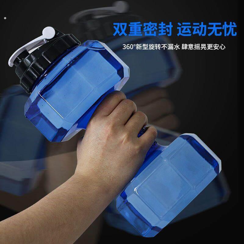 哑铃矿泉水瓶哑铃形状注水男健身家用练臂肌健身器材水壶宿舍锻炼