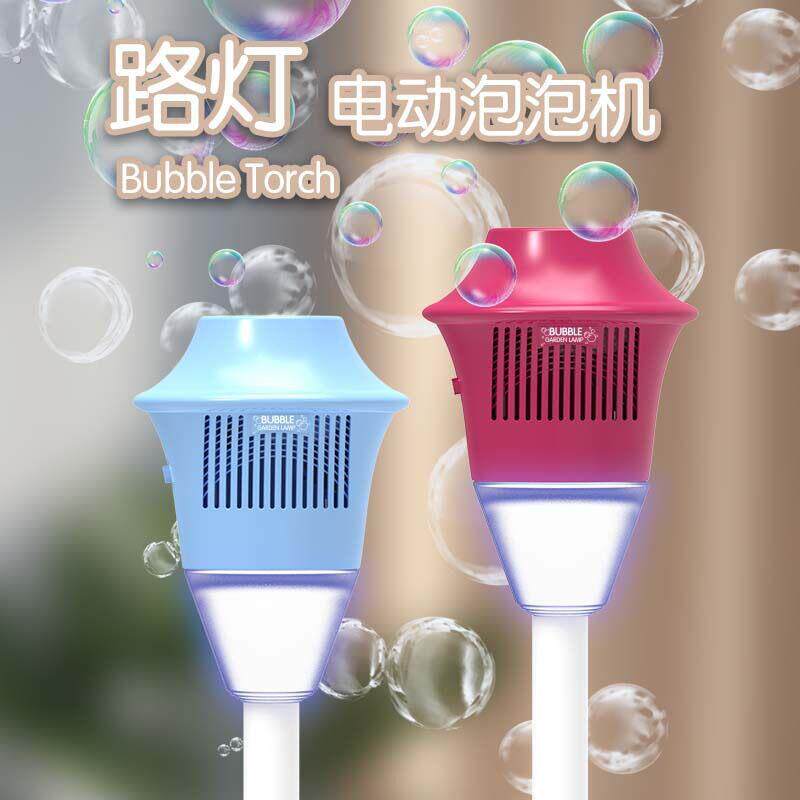 电动声光大泡量园林灯吹泡泡露营节日活动派对网红路灯泡泡机