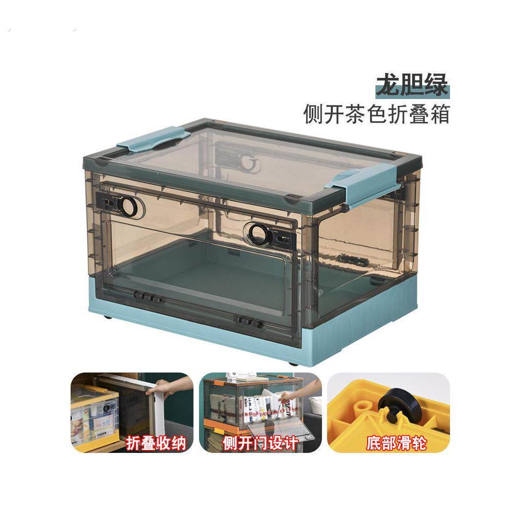 侧开门衣物书籍收纳箱家用户外露营折叠收纳箱透明特大收纳箱轻奢