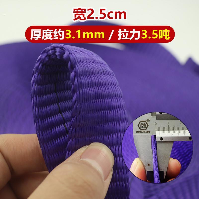 绑车带货车涤纶绑带刹车绳捆绑带高强度扁带绳+加厚+耐磨1盘100米