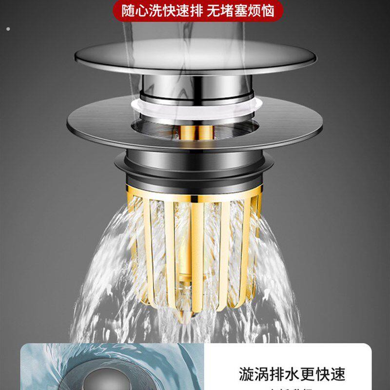 德国宇茂全铜面盆堵漏面盆水池推式弹出式芯排水配件通用