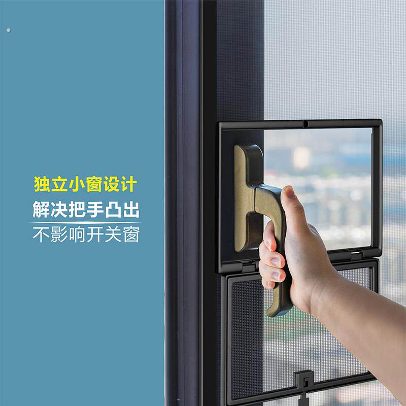 外开窗纱窗专用把手突出小窗口自装防蚊纱窗网沙窗隐形方便开窗户