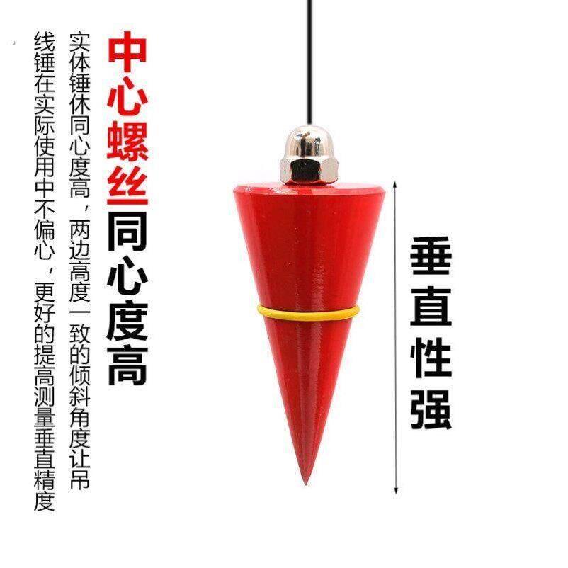 建筑用磁性吊坠自动收线吊线锤吊坠吊锤木工装修测量工具颜色随机