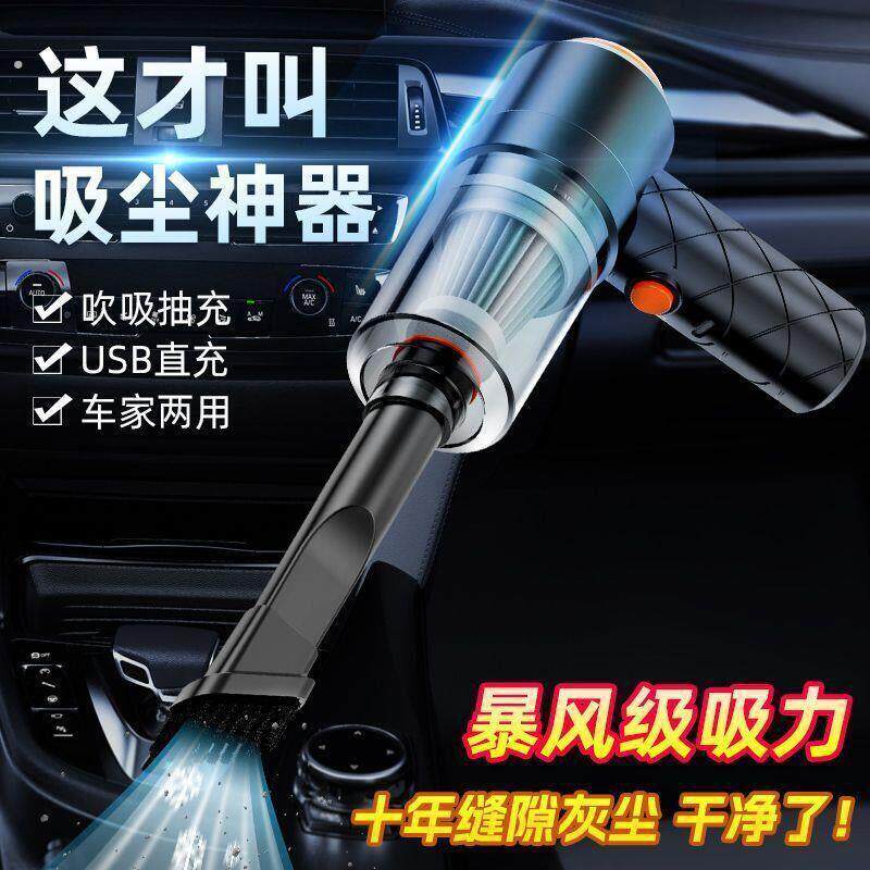 德国无线车载强力吸尘器家用充电式窗台缝隙灰尘清洁小型可携式