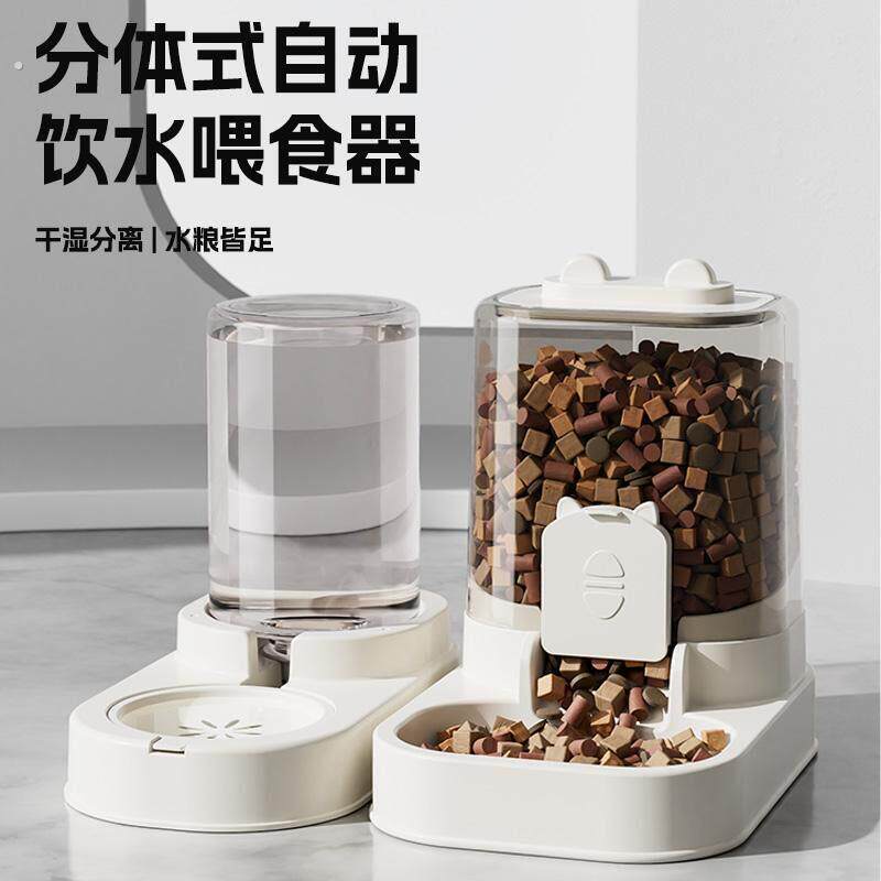 宠物用品猫咪自动喂食器喂水器猫碗饮水机小狗盆宠物打翻