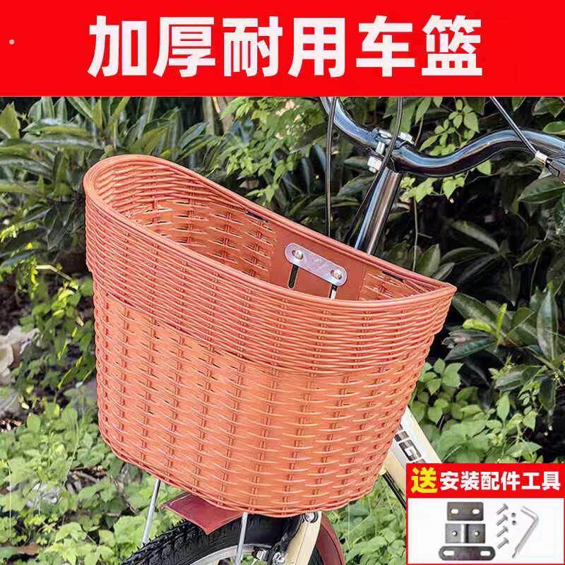 自行车车篮前置车筐折叠车挂篮单车筐子加大加厚电动车蓝框篓篮子
