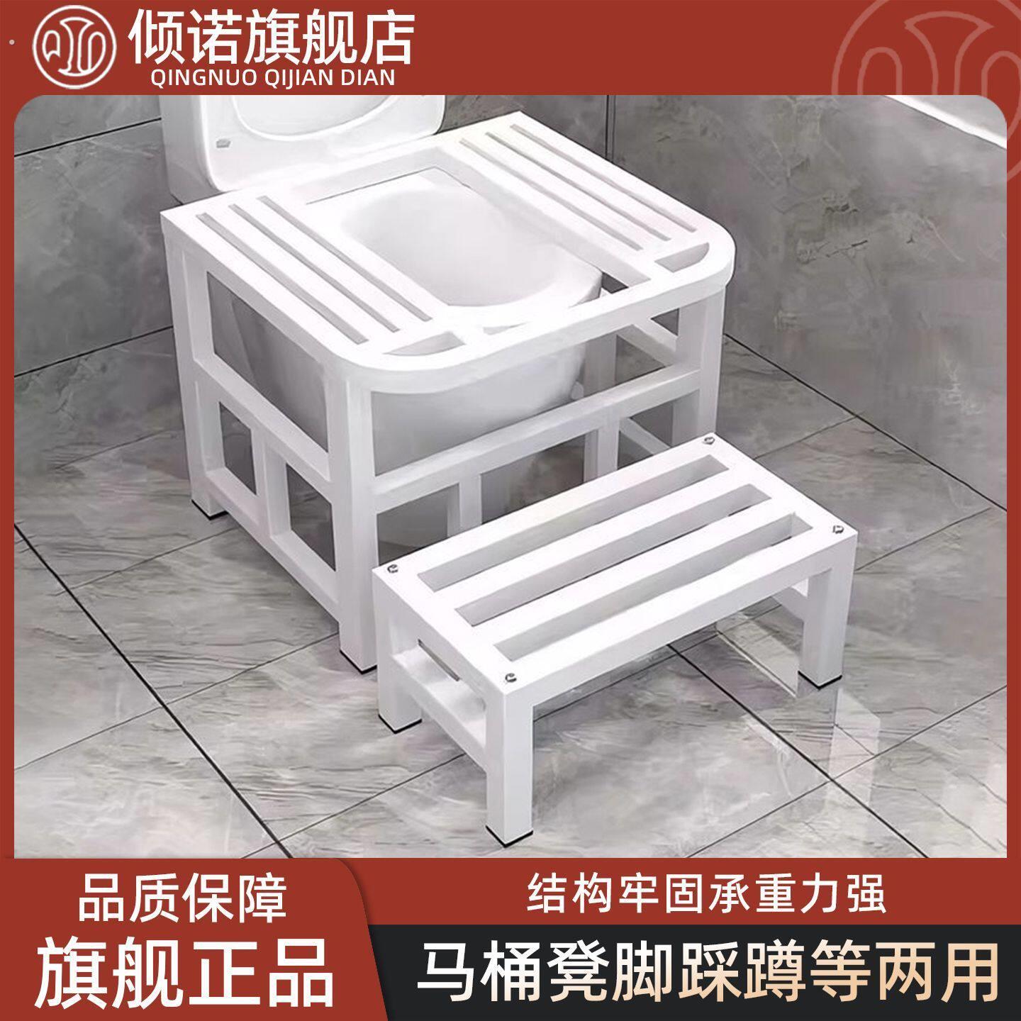 马桶坐便改蹲便蹲坑神器坐厕变蹲厕蹲坑式架马桶凳脚凳脚踩蹲便器