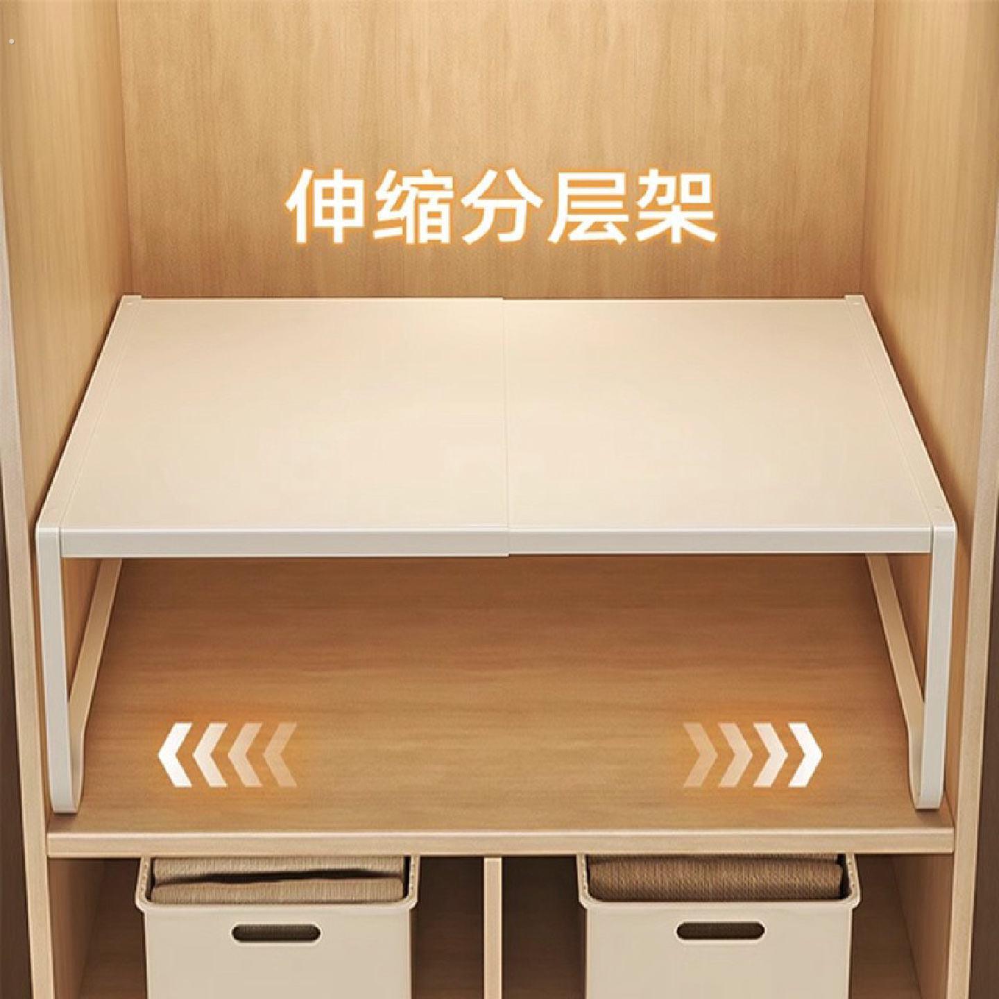 衣柜分层隔板收纳神器柜子整体橱柜内伸缩置物架衣橱碳钢隔断分层