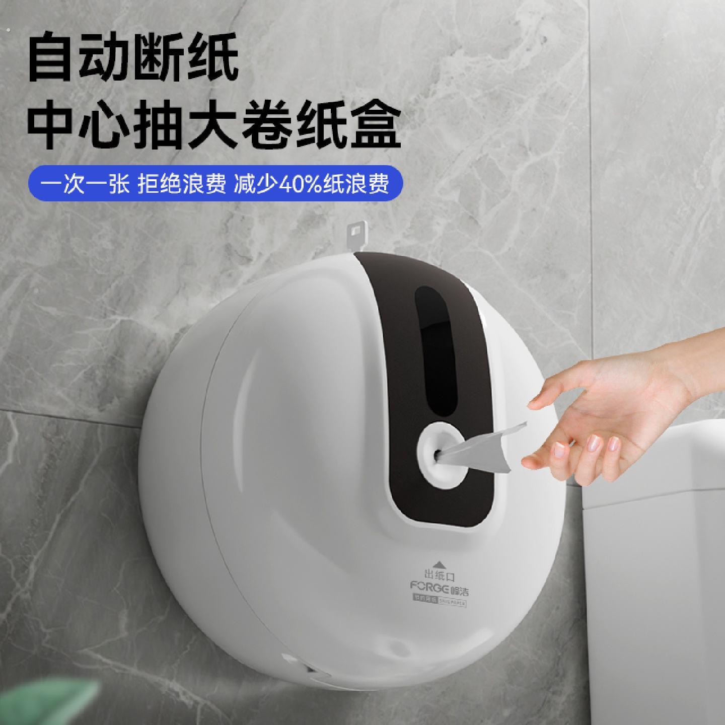 商用壁挂式中心抽大卷纸盒酒店厕所纸巾盒卫生间大盘纸架省纸神器