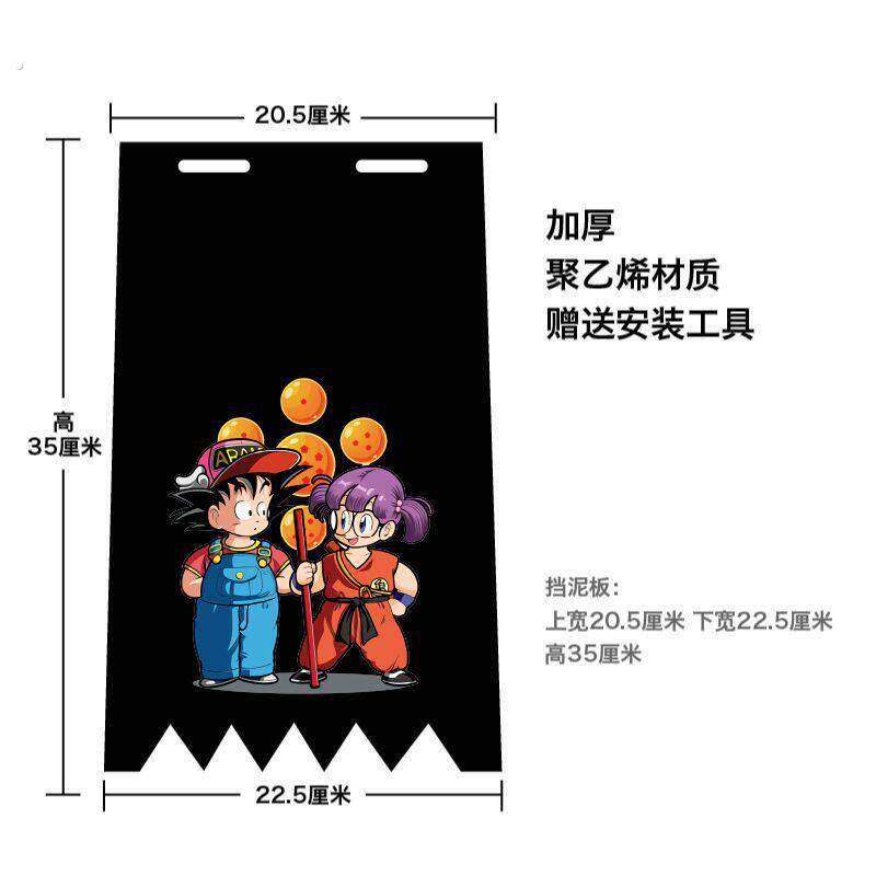 电动车后挡泥板电动车后挡泥板电动车后挡泥板新款电动车个性挡泥