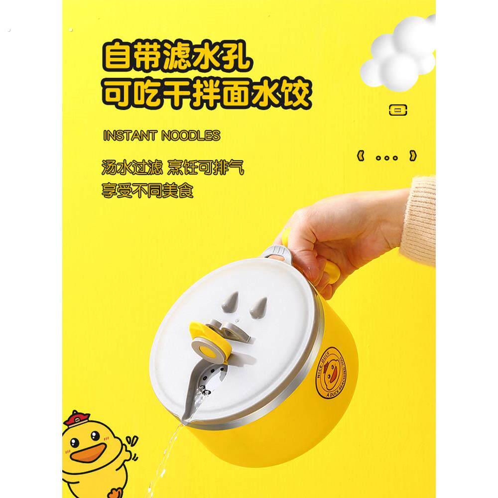304不锈钢宿舍用有盖泡面碗,可排水泡面碗,可爱泡面碗,泡面神