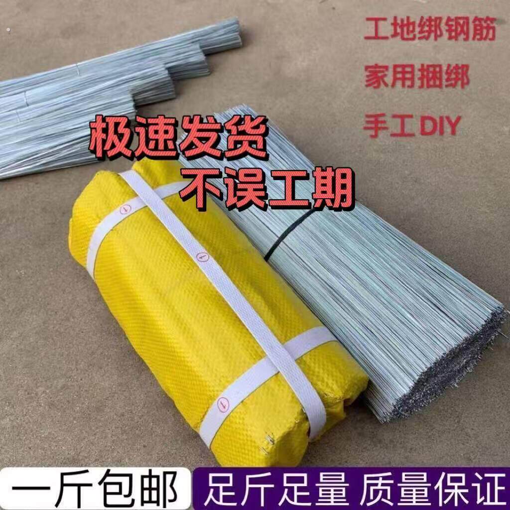 软细铁丝线24号建筑工地专用绑丝手工铁丝镀锌固定细铁丝线软扎丝