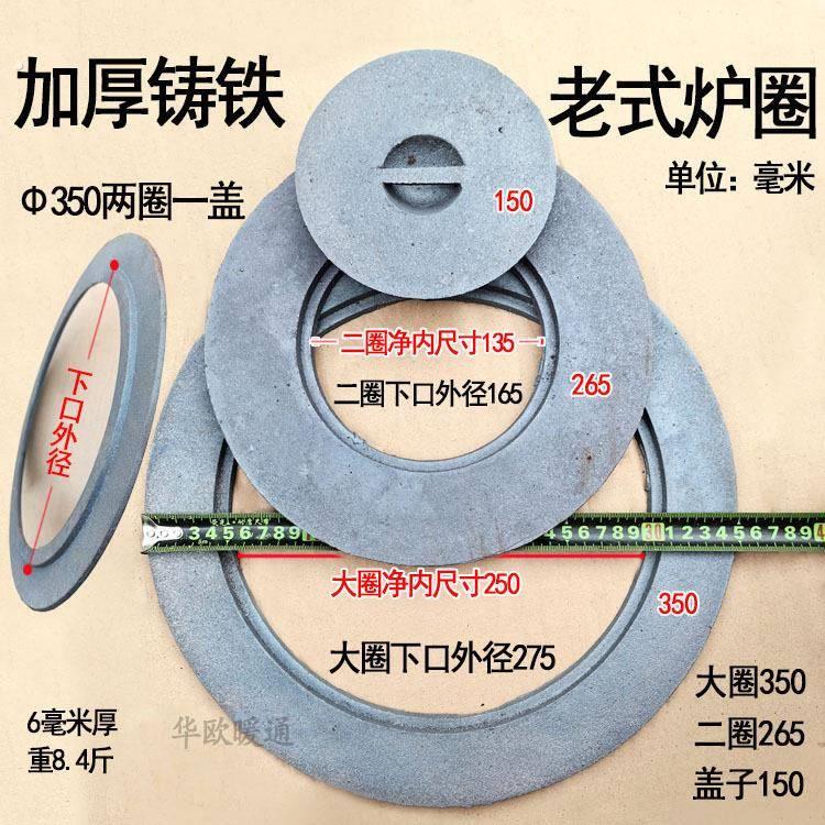 加厚铸铁圈盖老式灶台炉盖家用采暖气化炉平面生铁炉盖翻砂耐高温