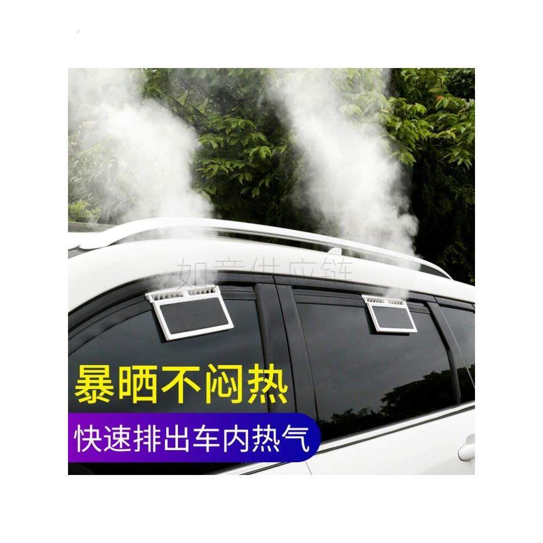 太阳能换气扇汽车用车窗排气扇车载风扇通风散热器车内降温排风扇