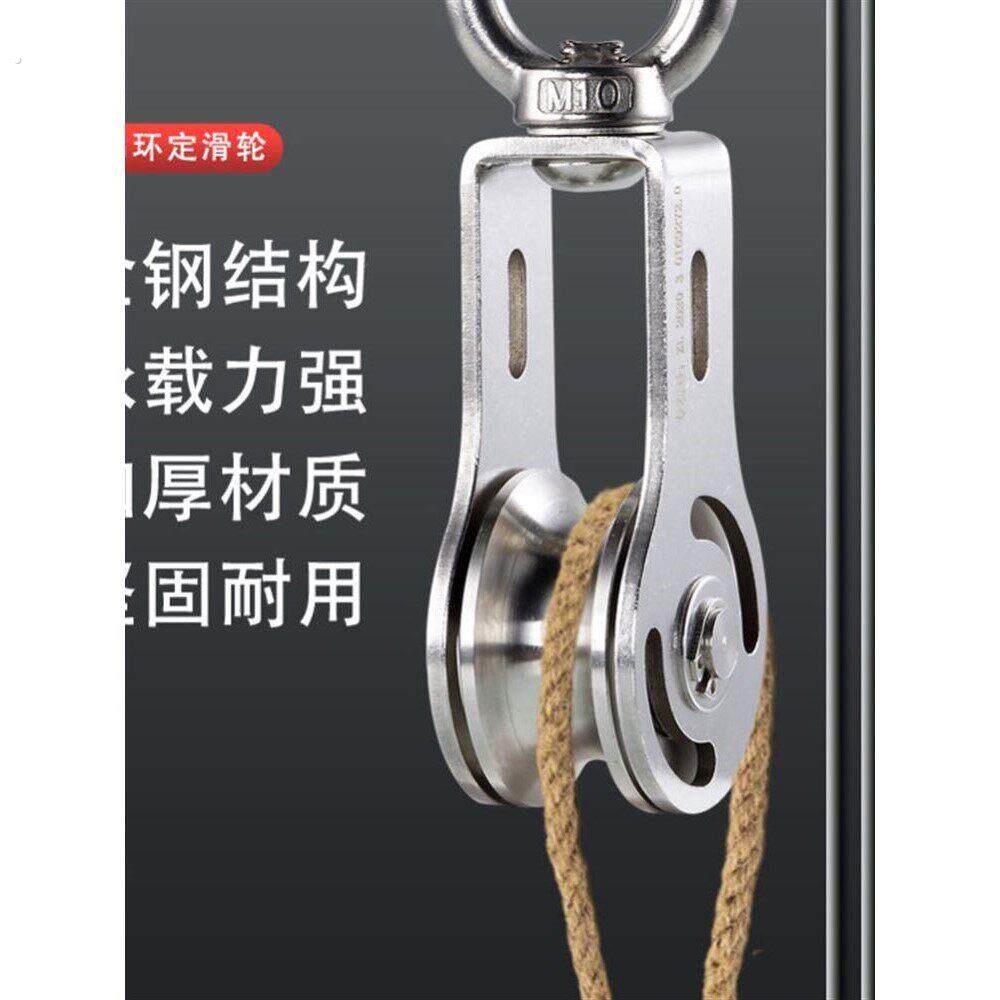 |提拉上升器吊重物滑轮神器吊钩省力起重钢丝绳攀岩健身拉力船舶