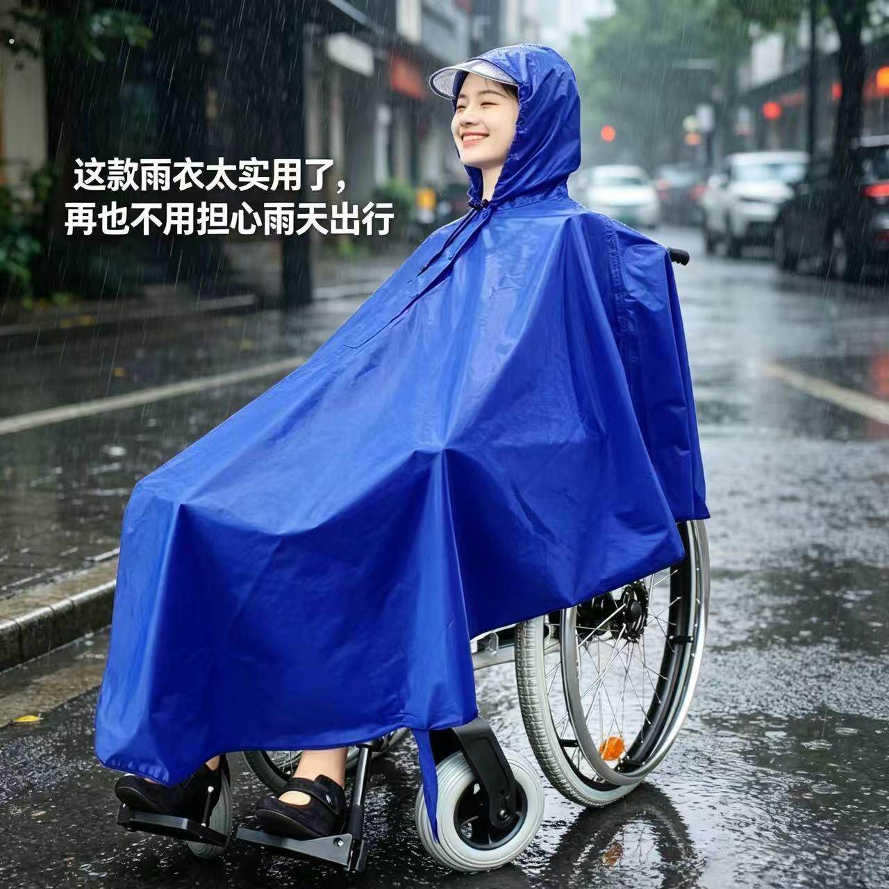 电动轮椅专用雨衣老年人身心障碍人士通用加大雨披挡风防雨夏季加