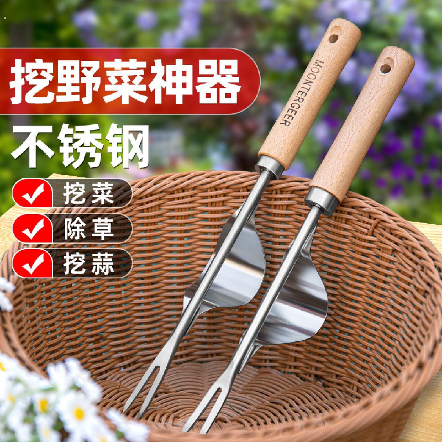 挖野菜神器不锈钢小铲子挖荠菜园艺铲家用起根移苗挖土蒜除草工具