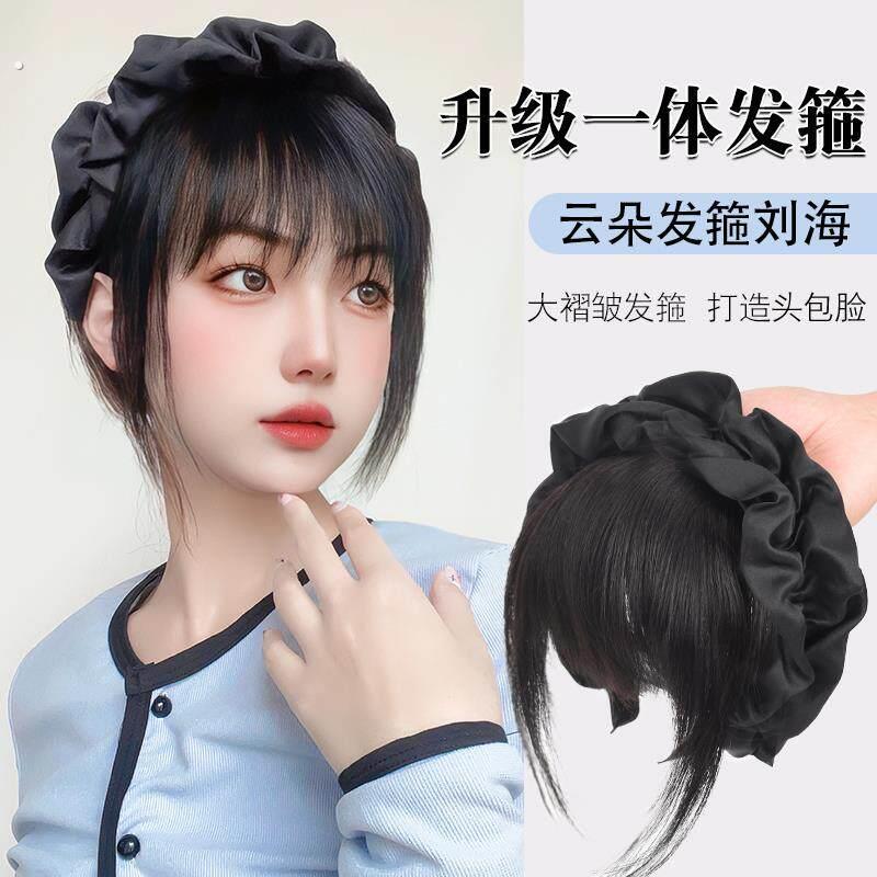 云朵发箍假发浏海一体真发法式空气浏海假发片自然前额轻薄假浏海