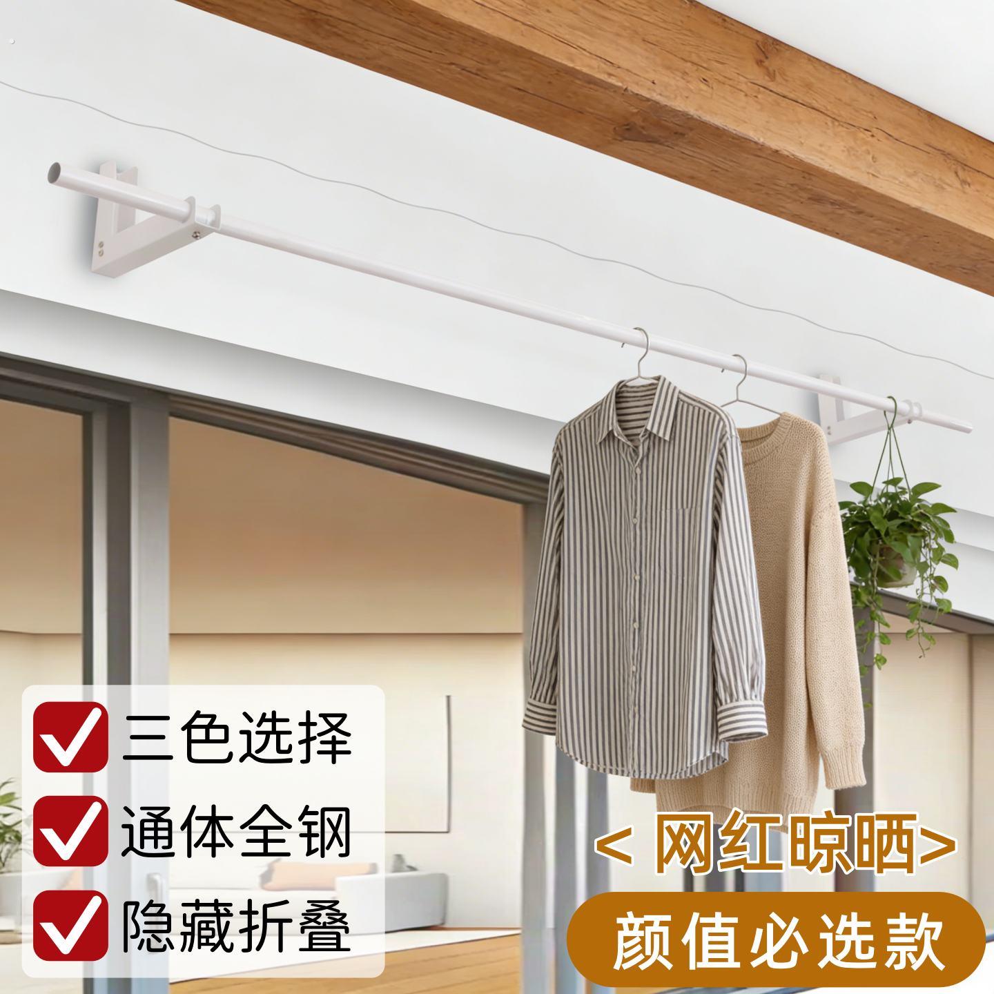 浙江制不锈钢隐藏式晒衣架可折叠壁挂晾衣架室内打孔设计