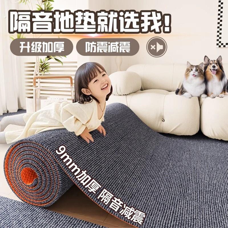 钢琴专用隔音地垫家用卧室客厅架子鼓麻将机加厚静音减震防震地毯