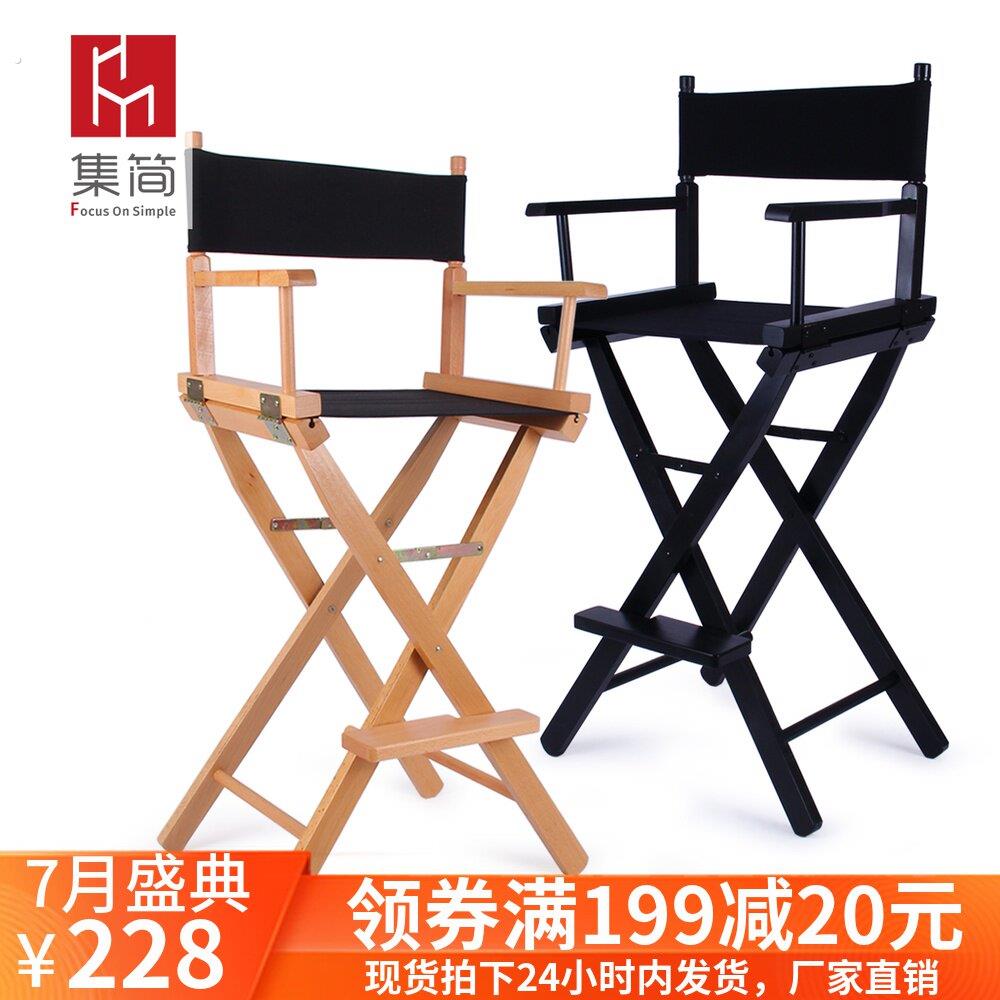 实木折叠椅高脚化妆椅高脚导演椅酒吧吧台椅便携式椅子折叠帆布椅