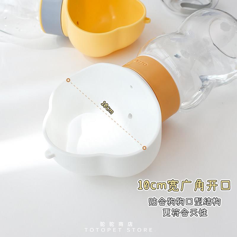 驼驼家 狗狗猫咪外出水壶水瓶可爱云朵可携式随行杯饮水器宠物用