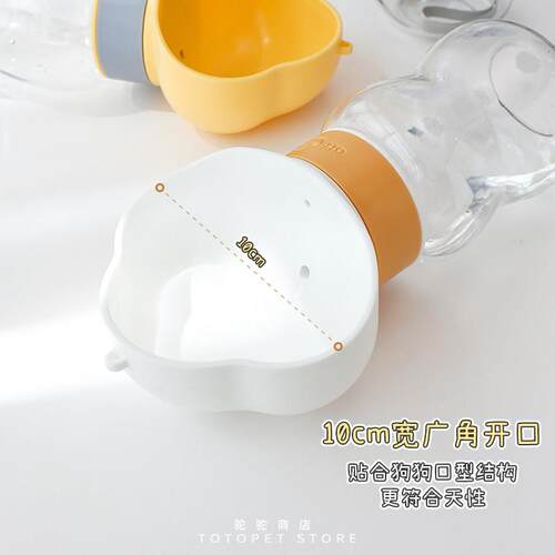 驼驼家 狗狗猫咪外出水壶水瓶可爱云朵可携式随行杯饮水器宠物用
