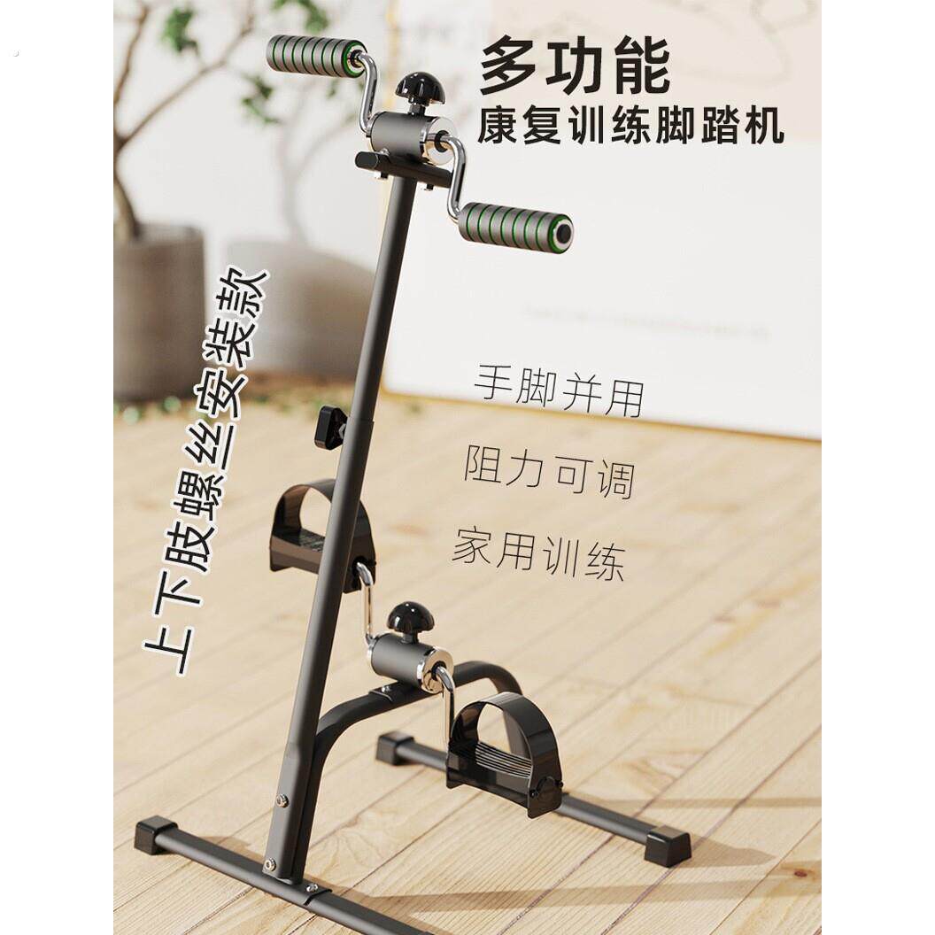 桌下脚踏车迷你康复训练脚踏车运动单车自行车健身器材办公室健身