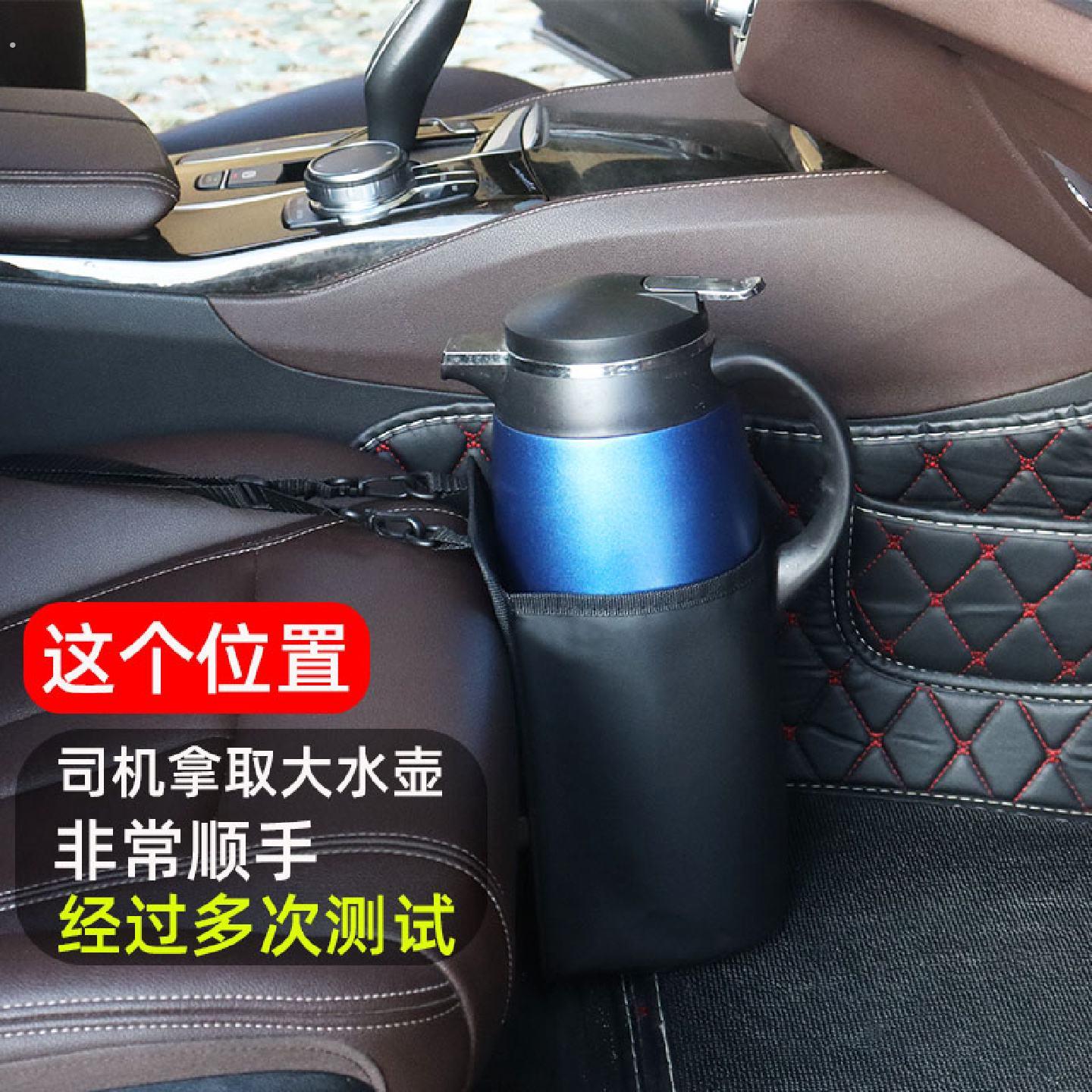 车载水杯架固定多功能车内固定袋大货车水壶支架汽车杯托收纳固定