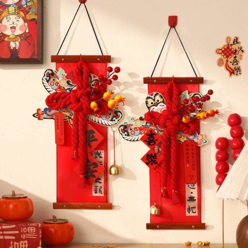 2026马年新款万字结新年装饰春节中国结挂饰年货过年客厅氛围布置