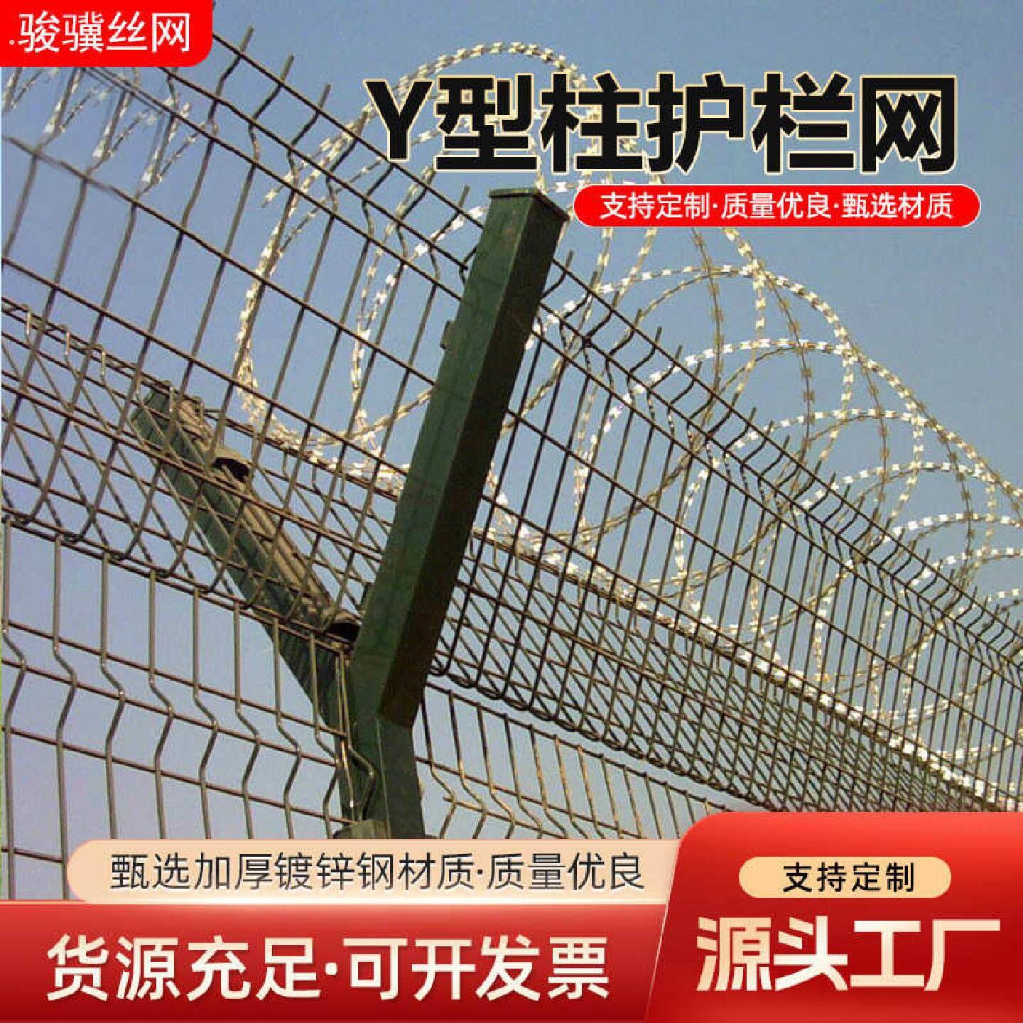 双边丝护栏网高速公路果园养殖圈地草绿色铁丝围栏网防爬网