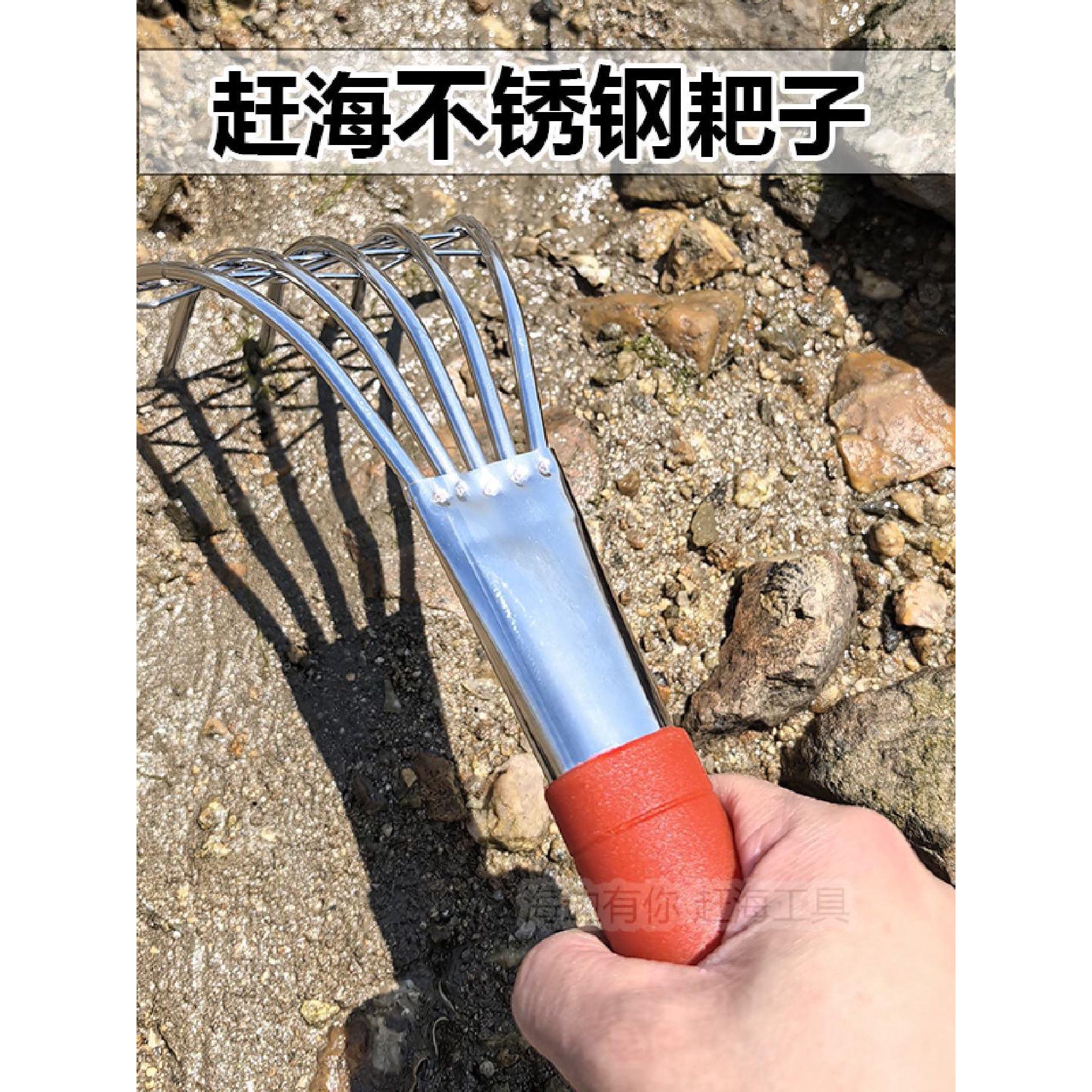 赶海不锈钢耙子清理水草松土园林挖蛤耙子带网加大沙滩蛤蜊耙神器