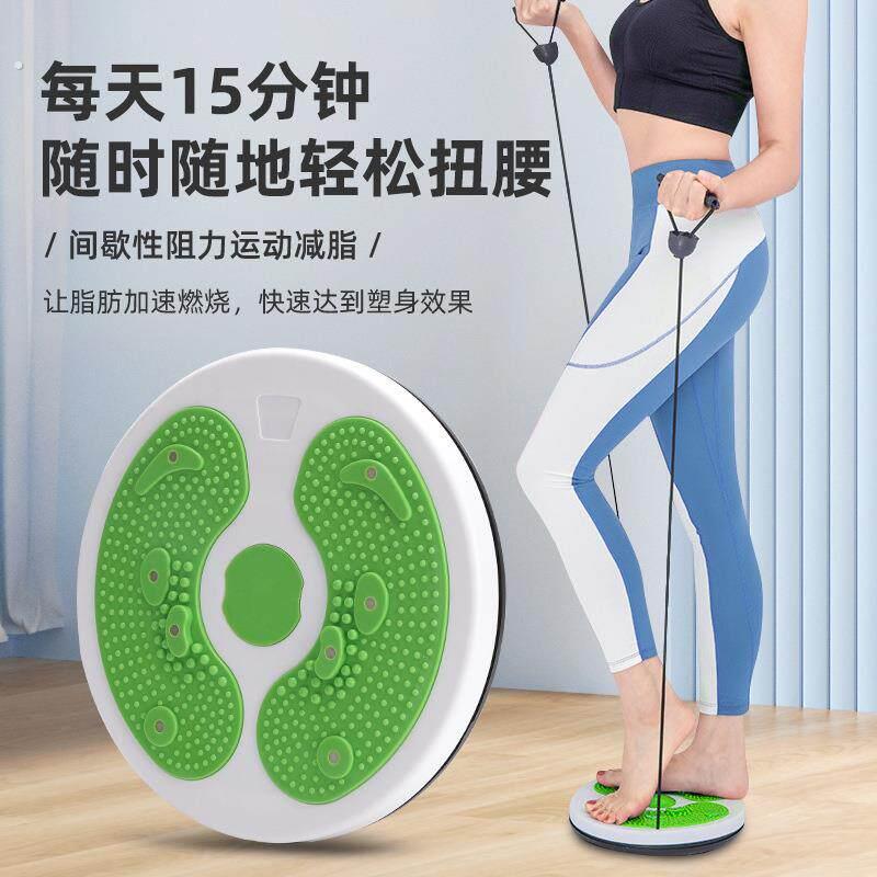 厂家直供扭腰盘家用按摩扭腰机扭扭机健腹拉力运动腰腹部健身训练