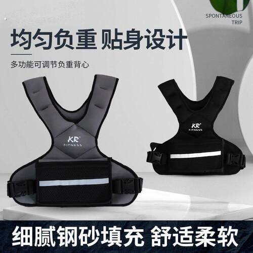 超薄隐形负重钢板背心跑步训练铅块马甲运动绑腿沙衣沙袋装备全套
