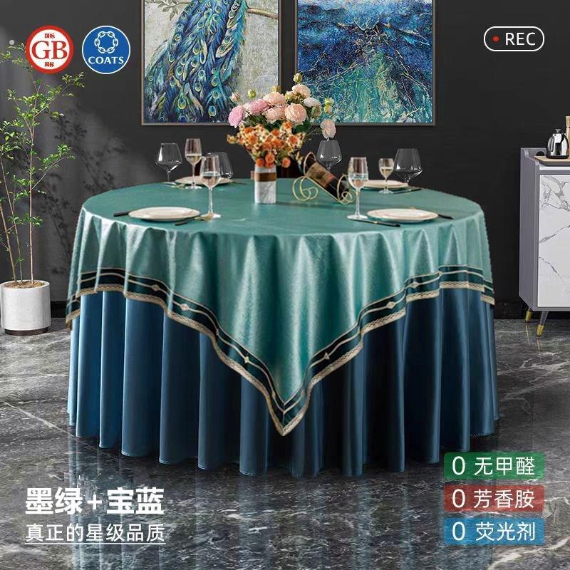 圆桌布防水防油防烫免洗餐桌垫欧式酒店餐厅圆形圆桌桌垫布艺台布