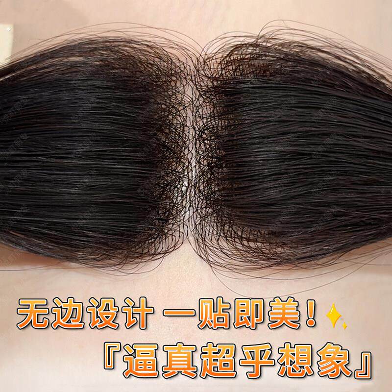 无需发卡魔术贴假发女片头顶增发量仿真发蓬松高颅顶遮白发补发片