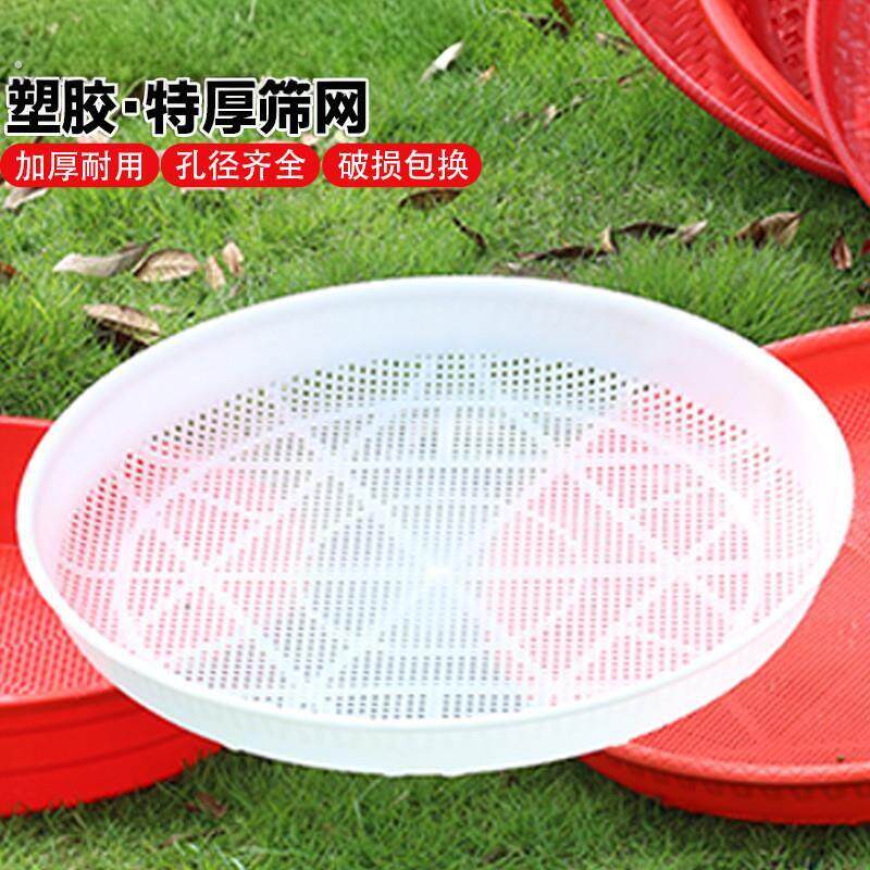 塑料筛子圆形园艺筛土淘洗石头工业水泥过滤筛网分样筛面粉谷物筛