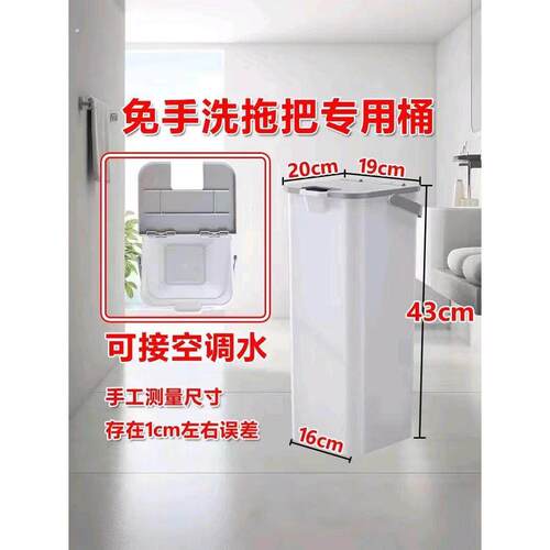 新型拖把桶单桶冲洗拖把桶手洗懒立桶家用拖把桶长方形