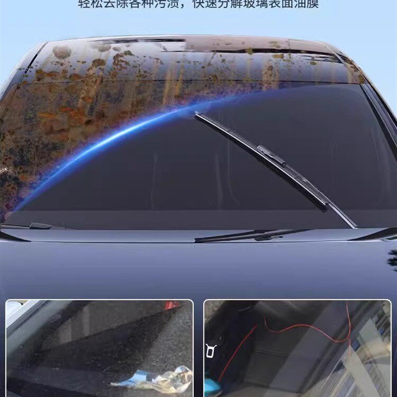 汽车玻璃四季水,强力去污和去油膜,去紫胶,前风挡雨刮器清洗剂