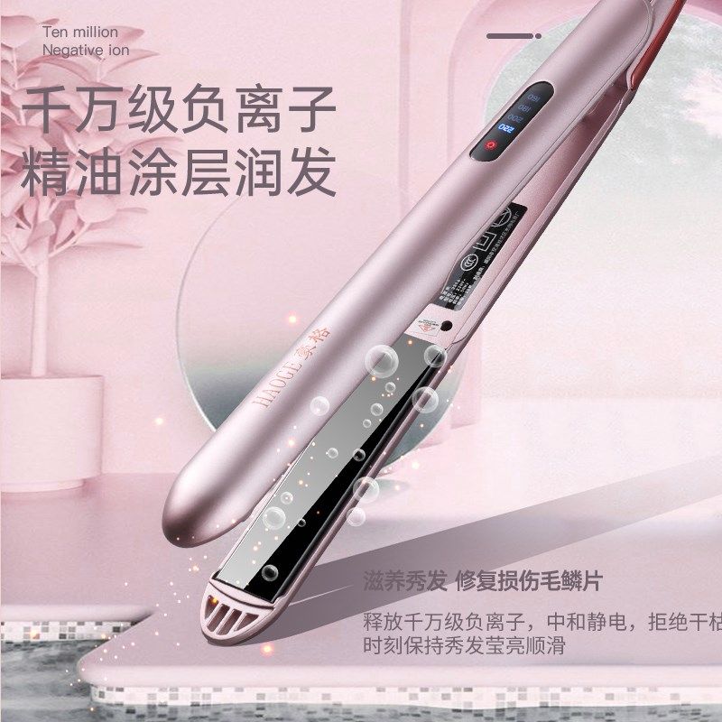 豪格直发夹板女直发卷发两用刘海神器拉直板夹内扣卷发器棒熨板主