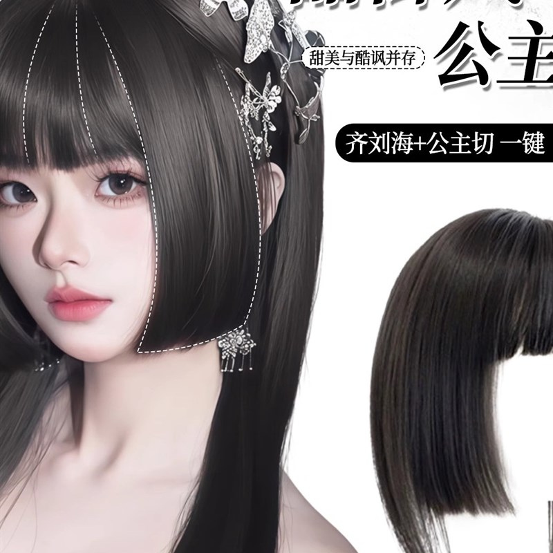 真发刘海公主切刘海假发女片头顶补发蓬松增发量自然前额假发片