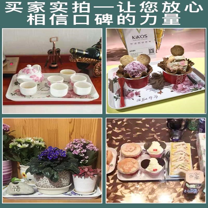 托盘家用放茶杯长方形水杯客厅放杯子的水果盘子欧式茶盘塑料