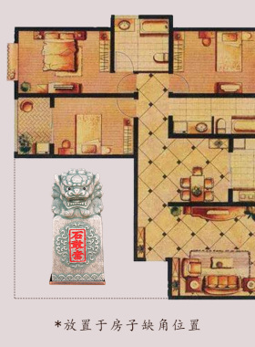 道家石敢当小摆件门口狮子家居房屋缺角补角干位西北招财物件貔貅