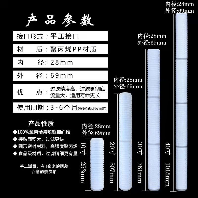 通用10寸20寸30寸40寸PP微孔折叠膜滤芯尿素酒类精密平口过滤器芯